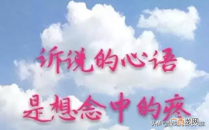 30条微信心情说说带图片 说说带图片
