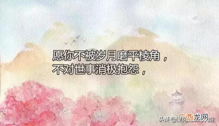 30条微信心情说说带图片 说说带图片