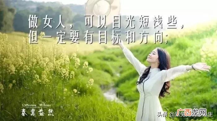30条微信心情说说带图片 说说带图片