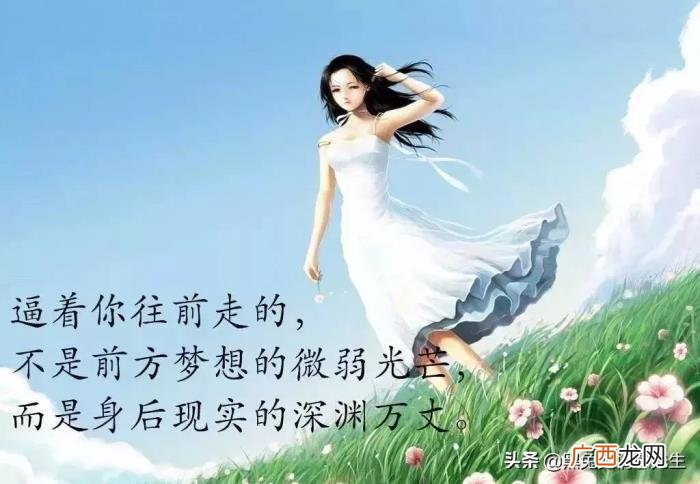 30条微信心情说说带图片 说说带图片