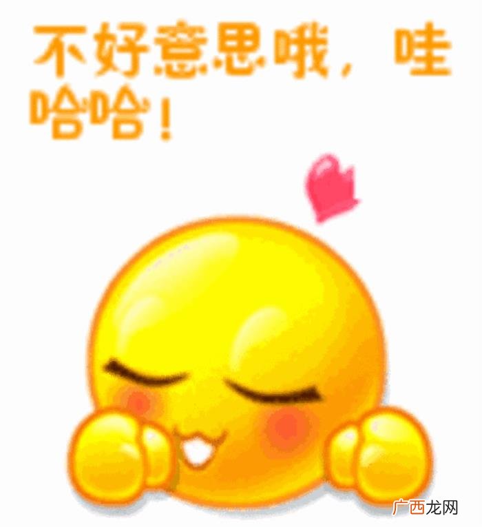 轻松笑一笑｜关于错别字笑话大全 写错汉字的笑话