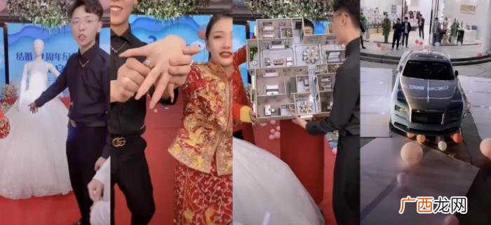结婚三周年礼物，网红夫妇庆祝结婚三周年