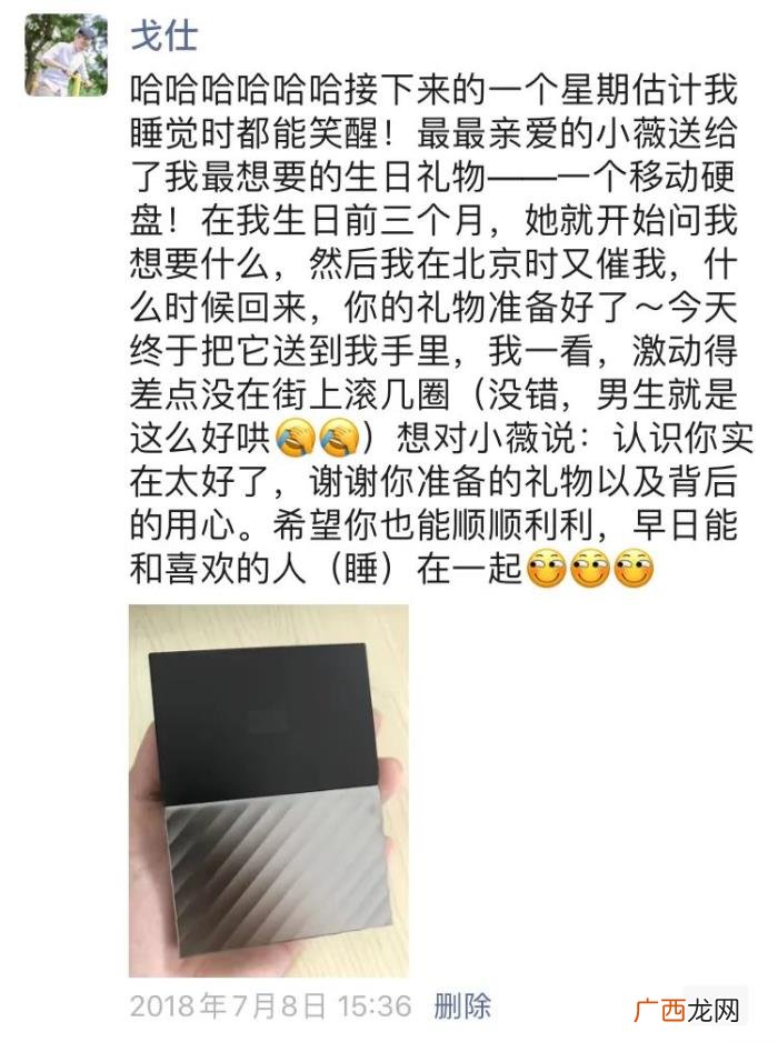 十大男生喜欢的礼物，男生到底喜欢收到什么样的礼物