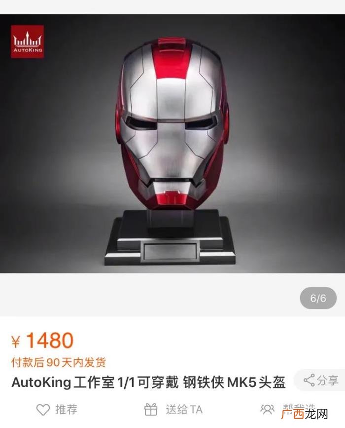 十大男生喜欢的礼物，男生到底喜欢收到什么样的礼物