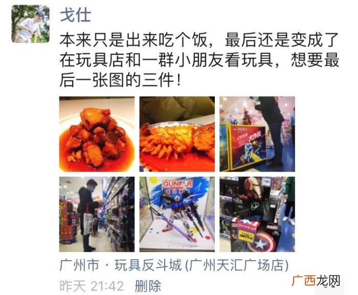 十大男生喜欢的礼物，男生到底喜欢收到什么样的礼物