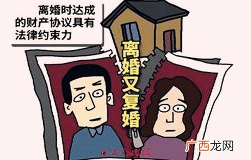 为什么有人离婚后复婚离婚后复婚是因为还爱吗
