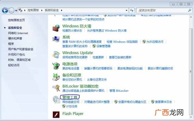 asp网站如何运行？ASP运行环境的搭建