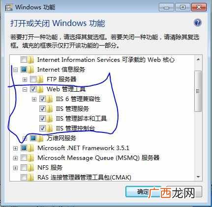 asp网站如何运行？ASP运行环境的搭建