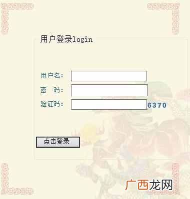 asp网站如何运行？ASP运行环境的搭建