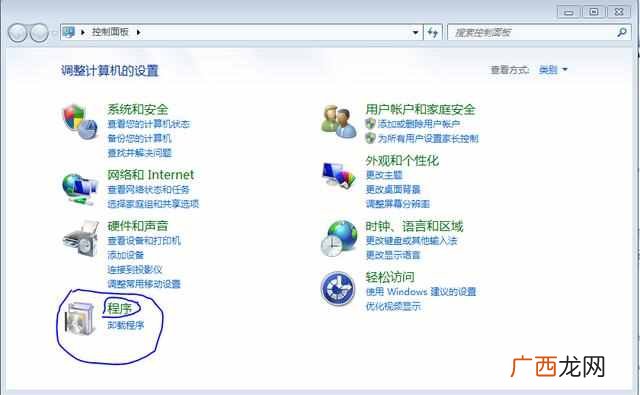 asp网站如何运行？ASP运行环境的搭建