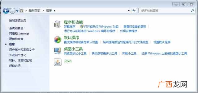 asp网站如何运行？ASP运行环境的搭建