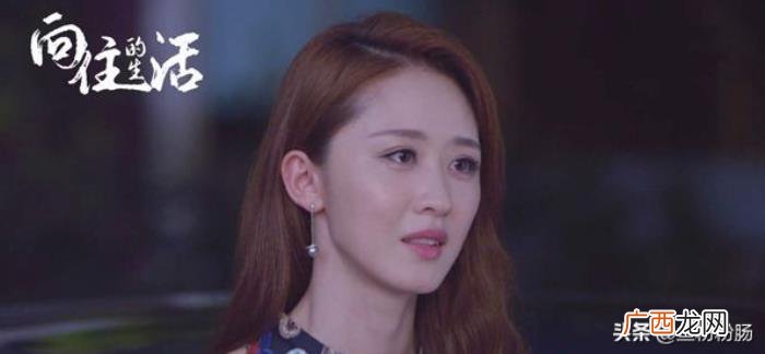张雯化身女总裁陷入情感纠葛 张雯演过的电视剧