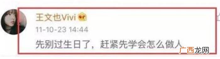 华谊王中磊的沉浮史 王中磊旗下艺人有哪些