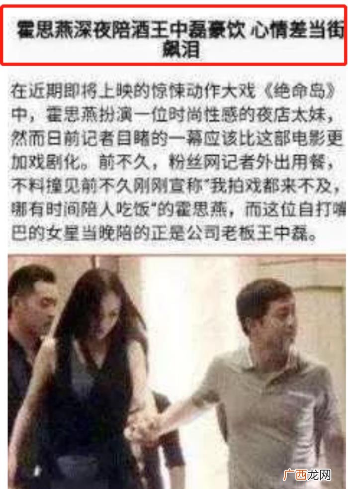 华谊王中磊的沉浮史 王中磊旗下艺人有哪些