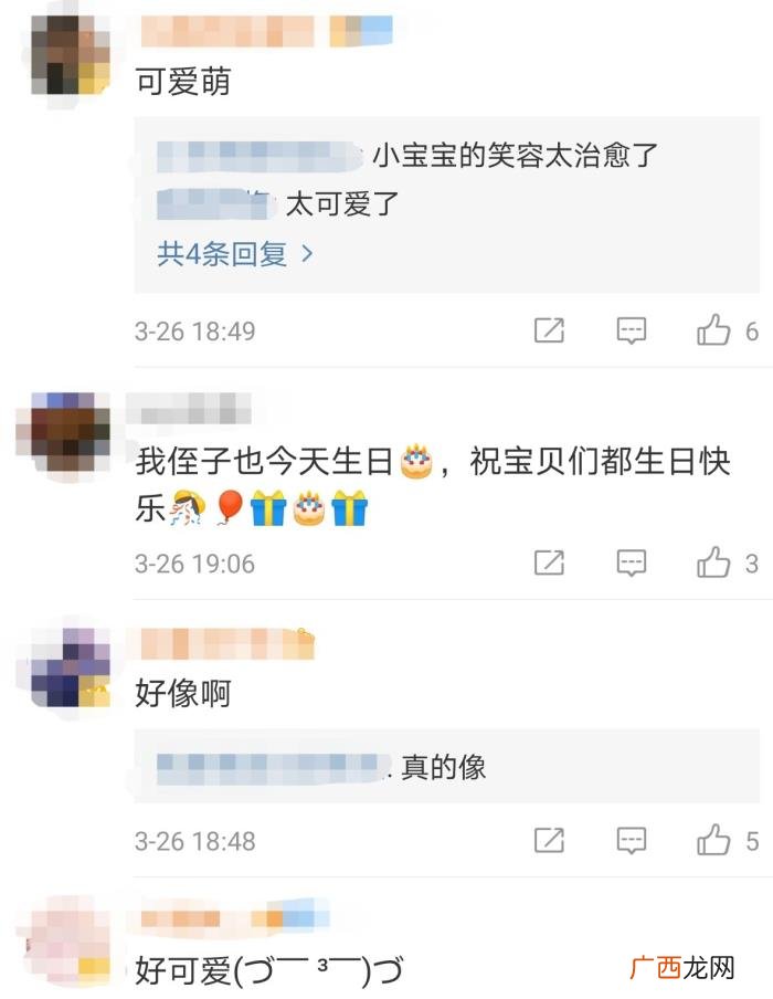 王智晒3岁女儿生日照 王智结婚了么