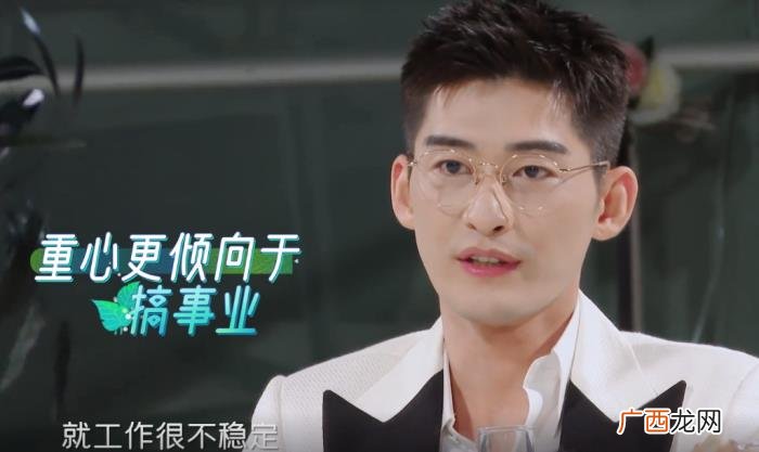 张翰回应两人分手没结婚的原因 张翰回应追回郑爽