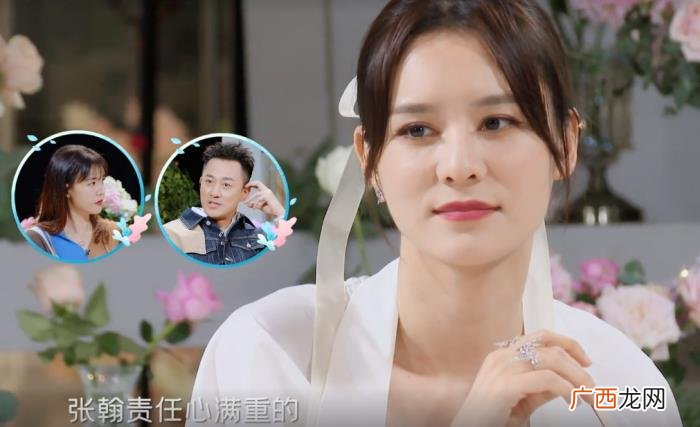 张翰回应两人分手没结婚的原因 张翰回应追回郑爽