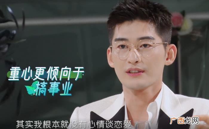 张翰回应两人分手没结婚的原因 张翰回应追回郑爽