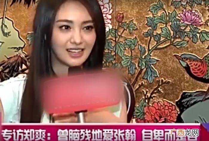 张翰回应两人分手没结婚的原因 张翰回应追回郑爽