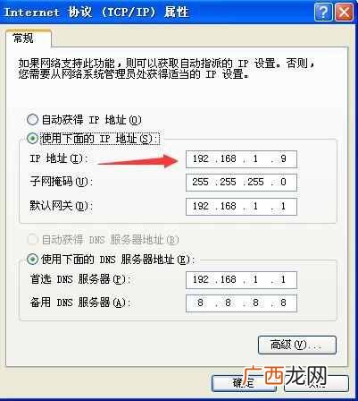 网络受限制如何解决？网卡网络连接受限制原因及解决方法！