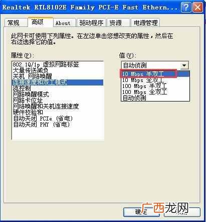 网络受限制如何解决？网卡网络连接受限制原因及解决方法！