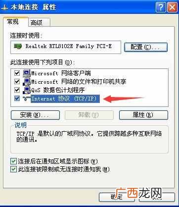 网络受限制如何解决？网卡网络连接受限制原因及解决方法！