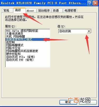 网络受限制如何解决？网卡网络连接受限制原因及解决方法！