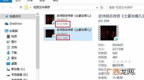 如何压缩视频？手机拍摄的视频文件太大，如何进行压缩
