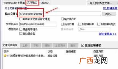 如何压缩视频？手机拍摄的视频文件太大，如何进行压缩