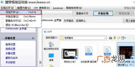 如何压缩视频？手机拍摄的视频文件太大，如何进行压缩