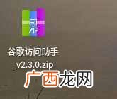 如何访问国外网站？不用翻墙就可以访问谷歌系统网站的方法
