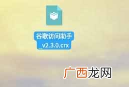 如何访问国外网站？不用翻墙就可以访问谷歌系统网站的方法