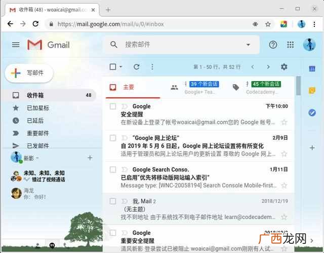 如何访问国外网站？不用翻墙就可以访问谷歌系统网站的方法