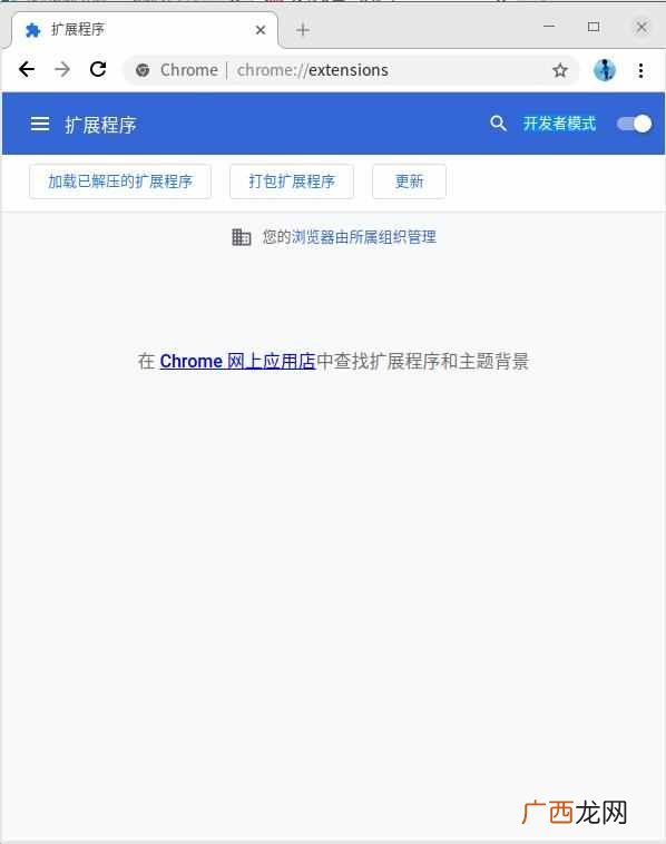 如何访问国外网站？不用翻墙就可以访问谷歌系统网站的方法