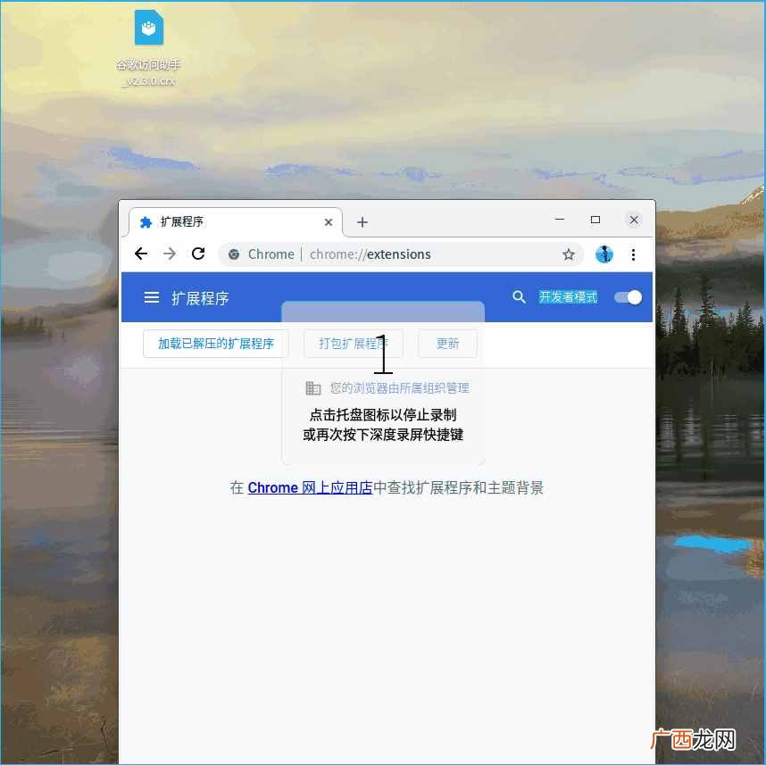 如何访问国外网站？不用翻墙就可以访问谷歌系统网站的方法