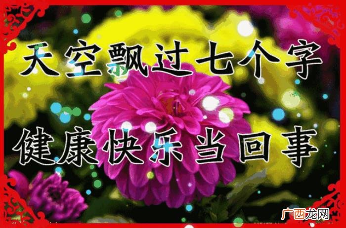 感恩我的微信里有你 感恩有你的句子