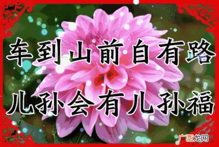 感恩我的微信里有你 感恩有你的句子