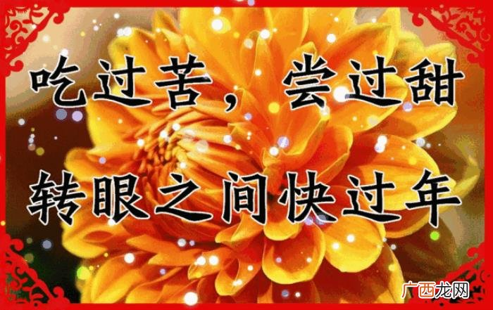 感恩我的微信里有你 感恩有你的句子