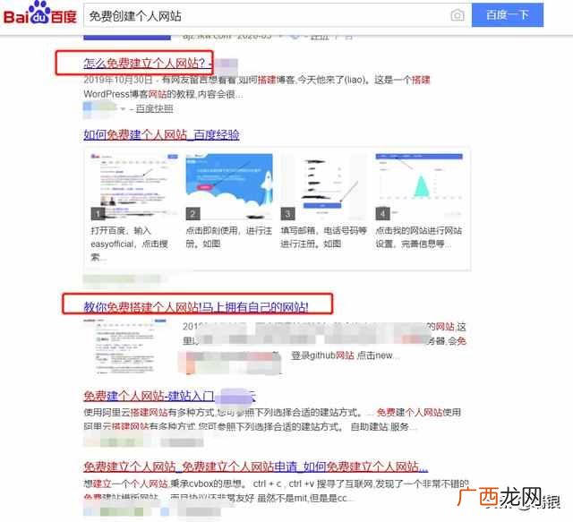 网站如何赚钱？揭秘个人网站赚钱的那些“捷径”