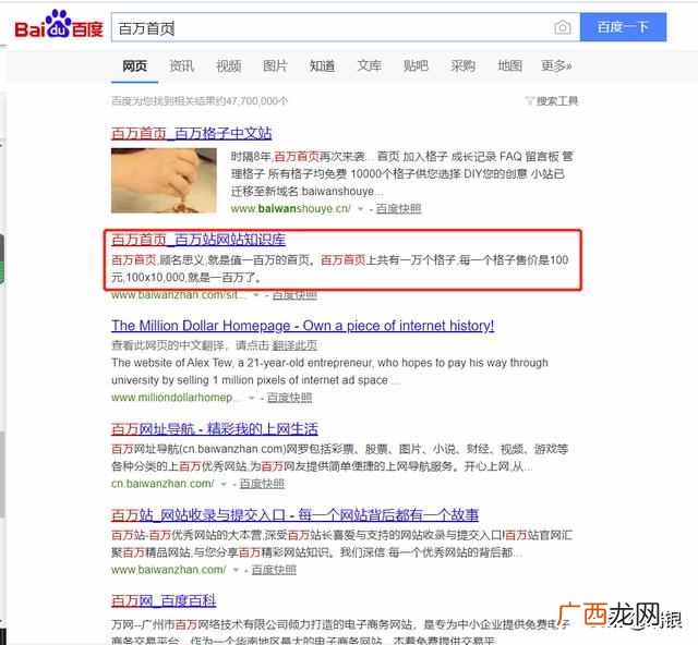 网站如何赚钱？揭秘个人网站赚钱的那些“捷径”