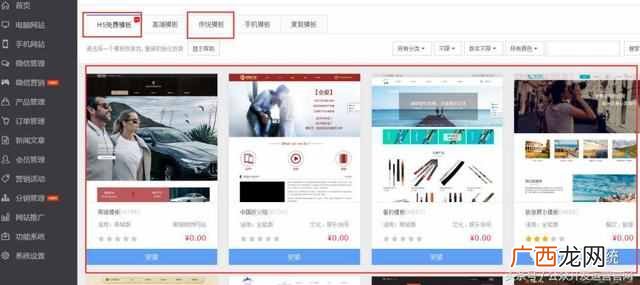 如何设计网站？一个优秀的网站首页是如何设计的？
