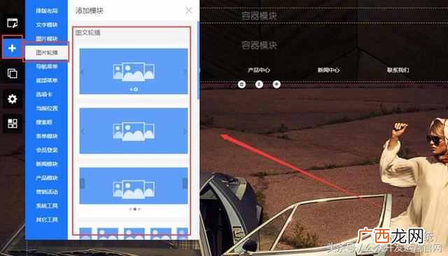 如何设计网站？一个优秀的网站首页是如何设计的？