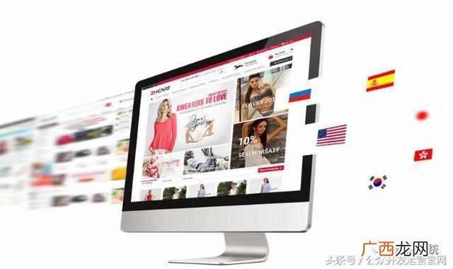 如何设计网站？一个优秀的网站首页是如何设计的？