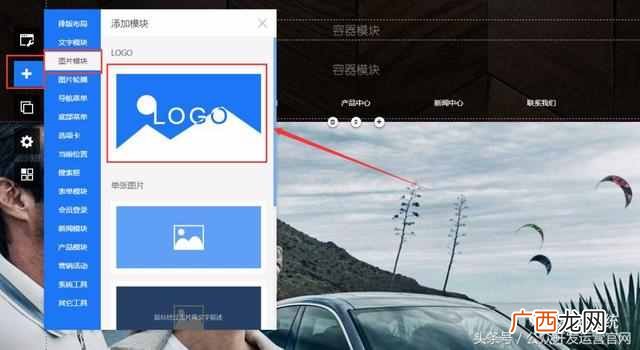 如何设计网站？一个优秀的网站首页是如何设计的？