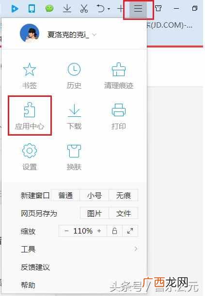 如何保存网页视频？教你一招轻松保存到本地