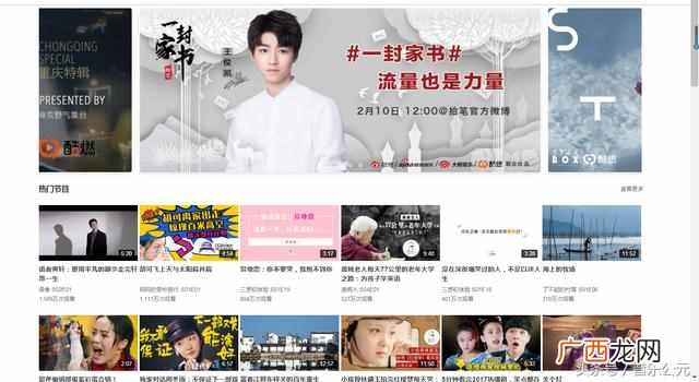 如何保存网页视频？教你一招轻松保存到本地