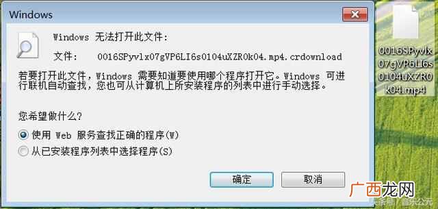 如何保存网页视频？教你一招轻松保存到本地