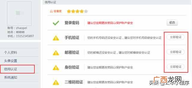 网站如何备案?网站全国公安局备案流程