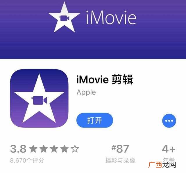 视频如何旋转？教你如何把拍反了的视频旋转过来
