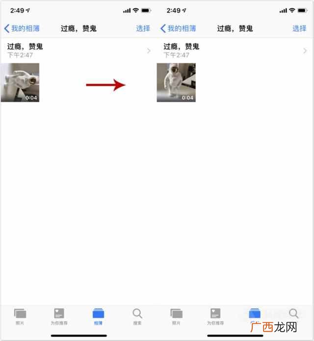 视频如何旋转？教你如何把拍反了的视频旋转过来